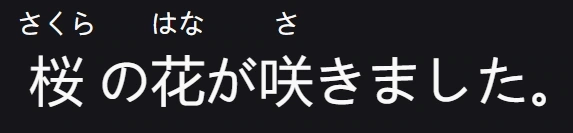 暗色 RubyText，在日文汉字上方显示振假名。